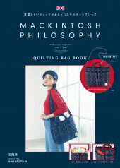 【中古】MACKINTOSH　PHILOSOPHY　QUILTING　BAG　BOOK（大型本）