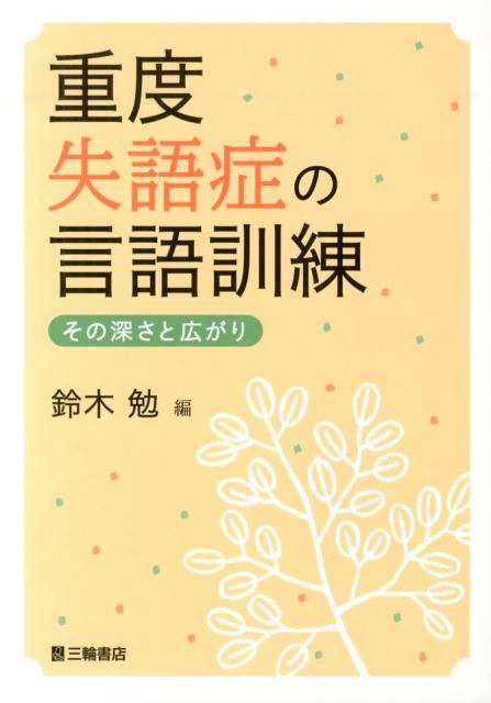 製品画像：21位
