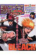 【中古】アニ基地！　special（2005　spring）（ムック）