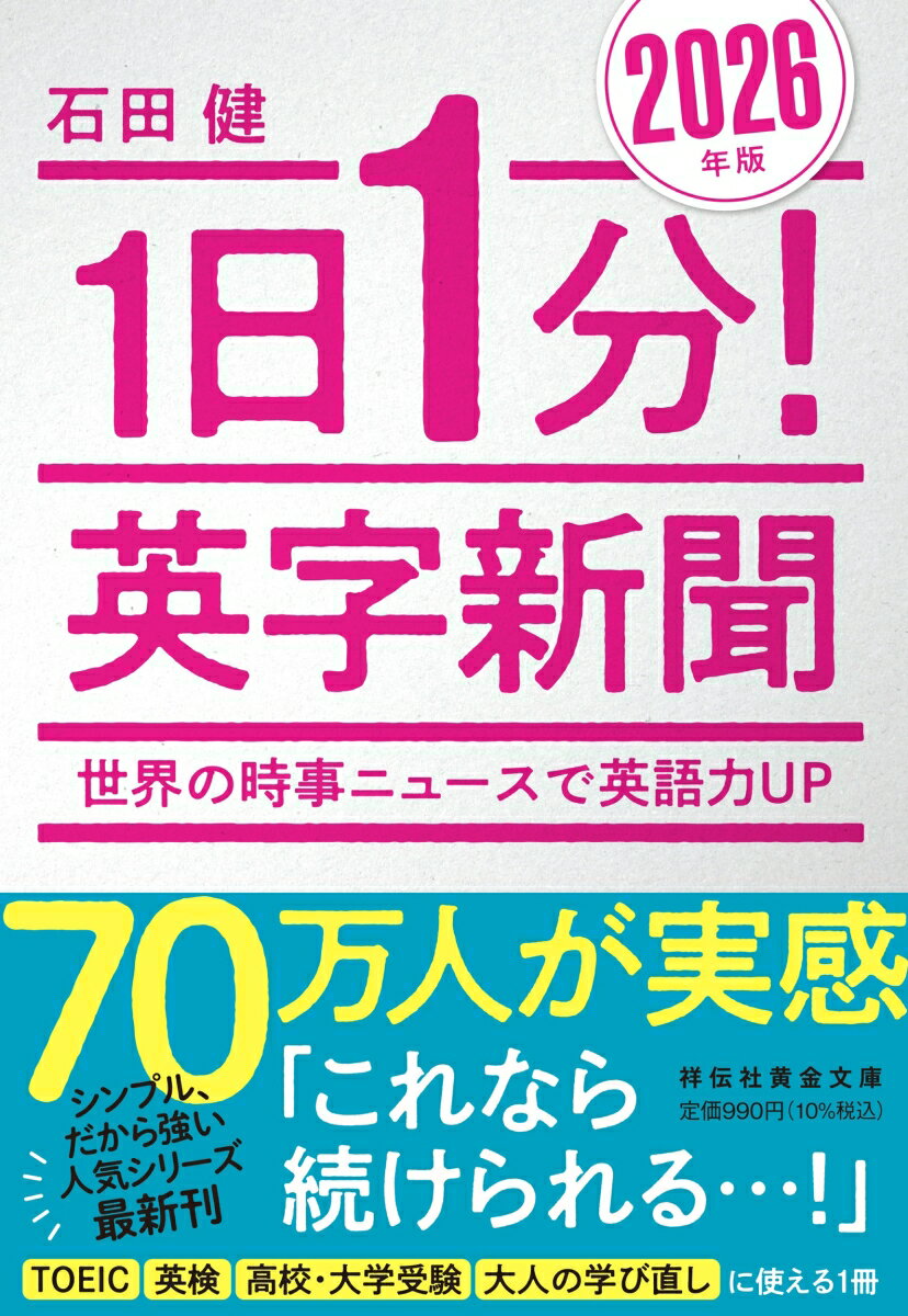 the carillon 英字新聞 2024年2月29日号 楽天市場】英語 英字新聞（本・雑誌・コミック）の通販
