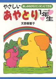 ◆◆◆おおむね良好な状態です。中古商品のため使用感等ある場合がございますが、品質には十分注意して発送いたします。 【毎日発送】 商品状態 著者名 著:天野 美智子 出版社名 日本文芸社 発売日 1992年04月 ISBN 9784537015560
