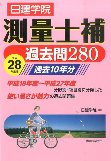 ����š�¬�̻�������280��ʿ��28ǯ���ǡˡ�ñ���ܡʥ��եȥ��С��ˡ�