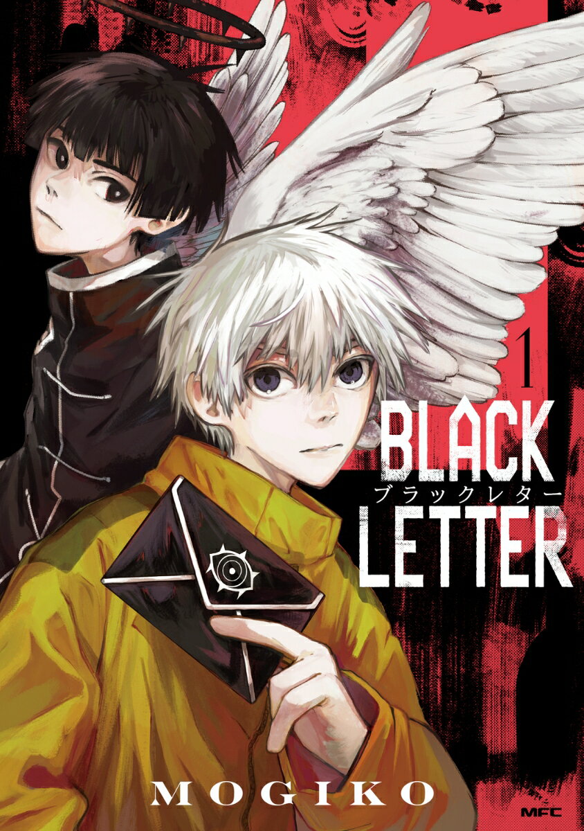 Shogakukan Big C - 【中古】BLACK LETTER 1（コミック）