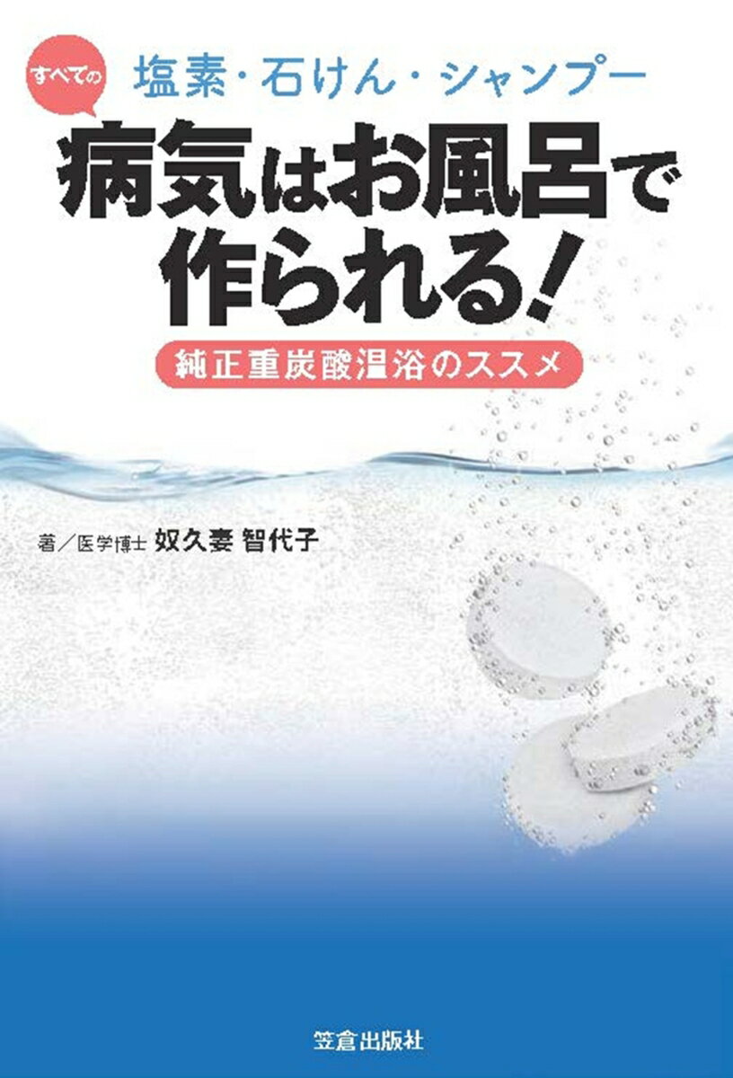 ◆◆◆非常にきれいな状態です。中古商品のため使用感等ある場合がございますが、品質には十分注意して発送いたします。 【毎日発送】 商品状態 著者名 著:奴久妻 智代子 出版社名 笠倉出版社 発売日 2025年02月 ISBN 9784773061550