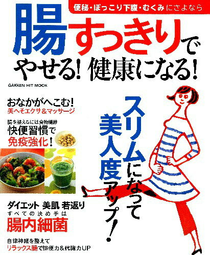 ����š�Ĳ���ä���Ǥ䤻�롪�򹯤ˤʤ롪�ʥ�å���