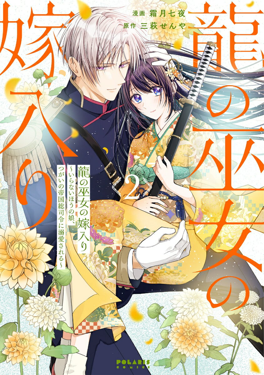 製品画像：22位