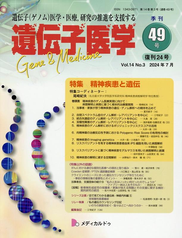 ◆◆◆おおむね良好な状態です。中古商品のため使用感等ある場合がございますが、品質には十分注意して発送いたします。 【毎日発送】 商品状態 著者名 著:尾崎 紀夫、夏苅 郁子、三宅 紀子、久島 周、浅井 竜朗、大井 一高、齋藤 竹生、中澤 敬信、田中 里奈子、水野 裕介、松島 理明、笹川 甫、川口 智之、津幡 真理、鈴木 美慧、原田 久生,著:佐々木 佑菜,編集:尾崎 紀夫、山田 崇弘、中林 一彦、三宅 紀子、蒔田 芳男、井本 逸勢、矢部 一郎 出版社名 メディカルドゥ、 発売日 2024年08月 ISBN 9784909508294