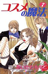 ����šۥ��������ˡ��7�ˡʥ��ߥå���