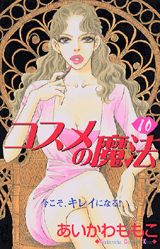 ����šۥ��������ˡ��10�ˡʥ��ߥå���