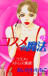 ����šۥ��������ˡ��12�ˡʥ��ߥå���