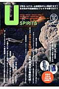 ����š�U��spirits��vol��01�ˡ��緿�ܡ�