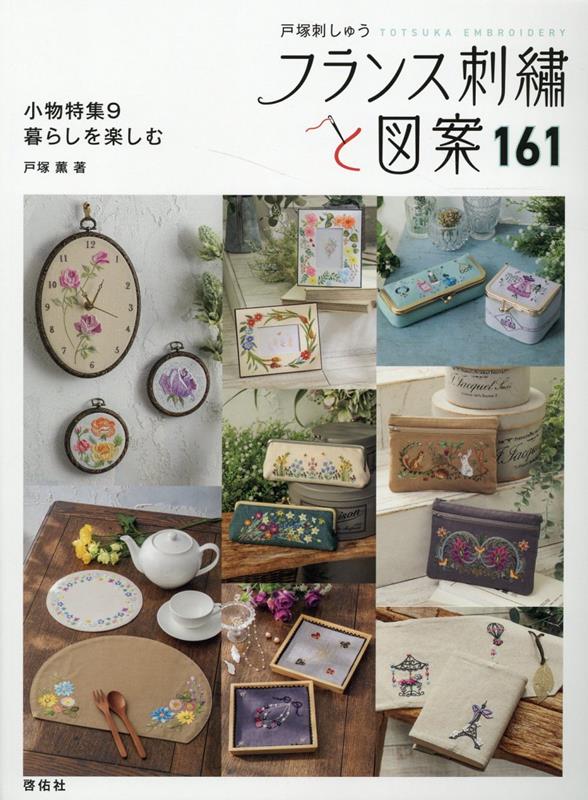 ����šۥե�󥹻�?�ȿް�161���緿�ܡ�