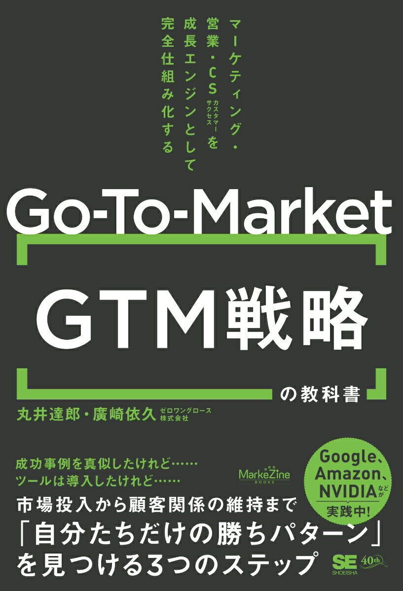 ◆◆◆非常にきれいな状態です。中古商品のため使用感等ある場合がございますが、品質には十分注意して発送いたします。 【毎日発送】 商品状態 著者名 丸井達郎、廣崎依久 出版社名 翔泳社 発売日 2026年01月 ISBN 9784798193335