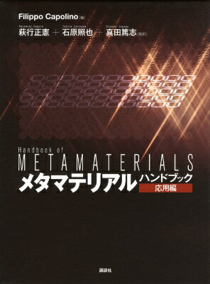 ����šۥ᥿�ޥƥꥢ��ϥ�ɥ֥å������ԡ�ñ���ܡ�