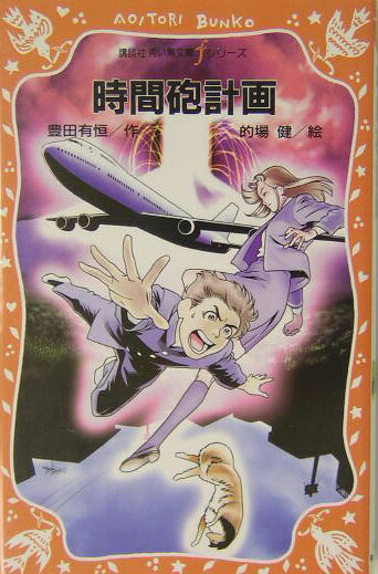 ����šۻ���ˤ�ײ�ʿ����