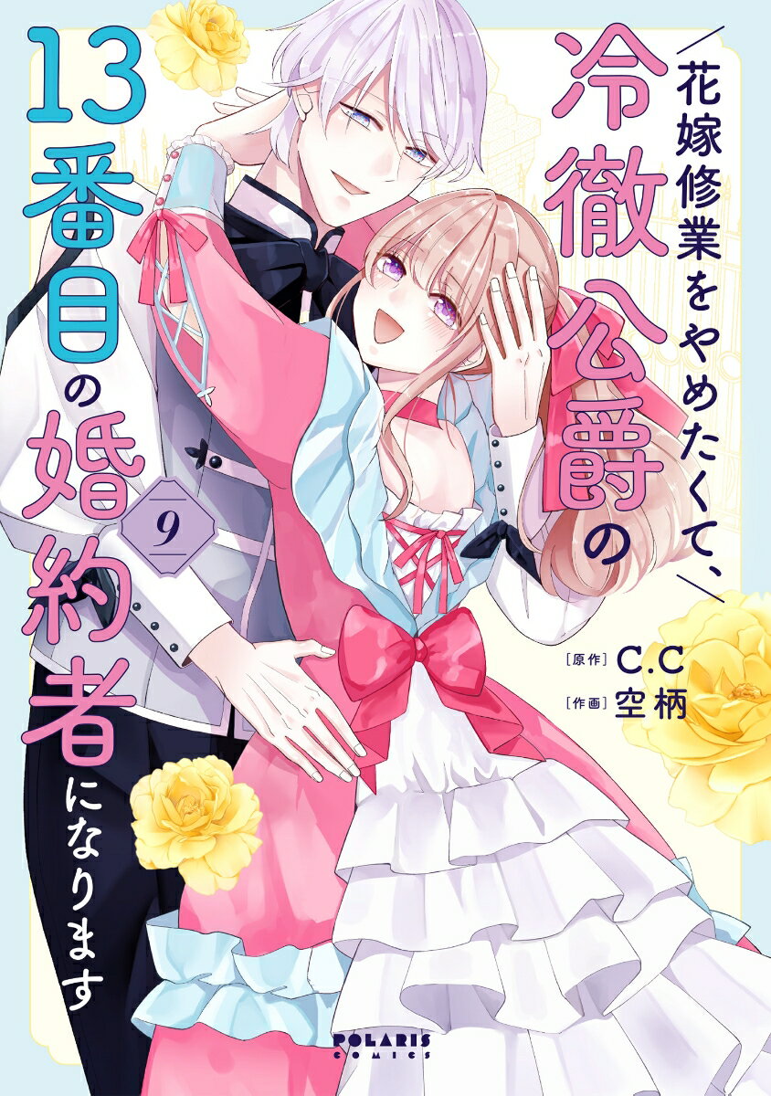 製品画像：19位