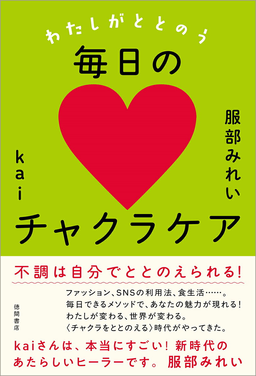 Rakuten