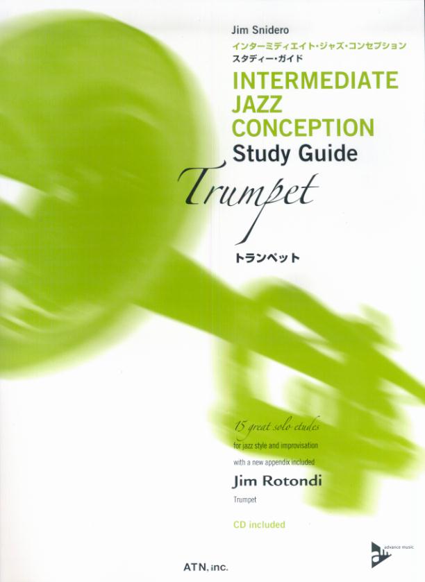 【中古】インターミディエイト・ジャズ・コンセプション・スタディー・ガイド　トランペット（楽譜）