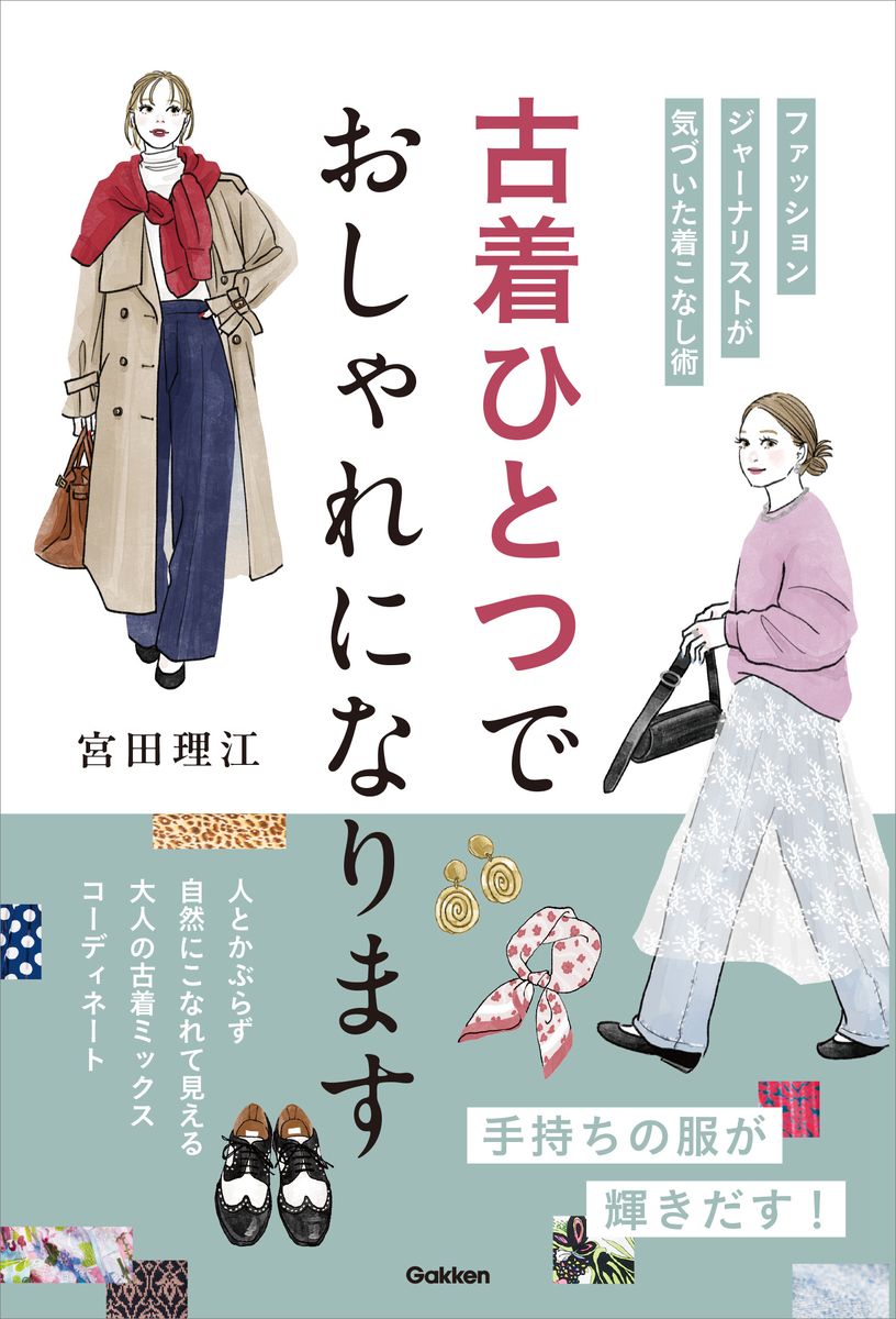楽天市場】古着（本・雑誌・コミック）の通販