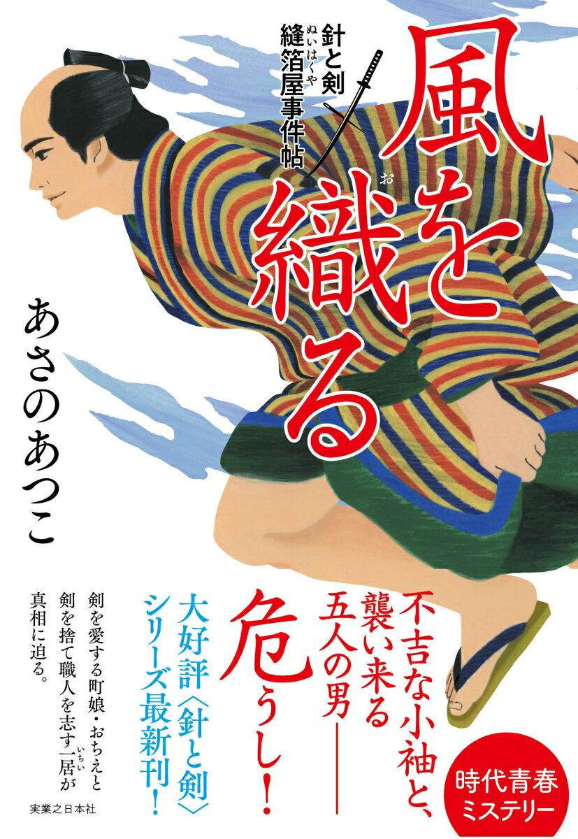 Rakuten