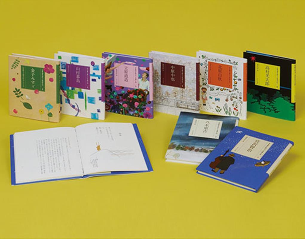 【中古】日本語を味わう名詩入門第1期（全8巻セット）（単行本）