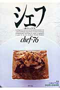 ◆◆◆全体的に日焼け、汚れ、傷みがあります。中古ですので多少の使用感がありますが、品質には十分に注意して販売しております。迅速・丁寧な発送を心がけております。【毎日発送】 商品状態 著者名 出版社名 星雲社 発売日 2007年09月 ISBN 9784434109089