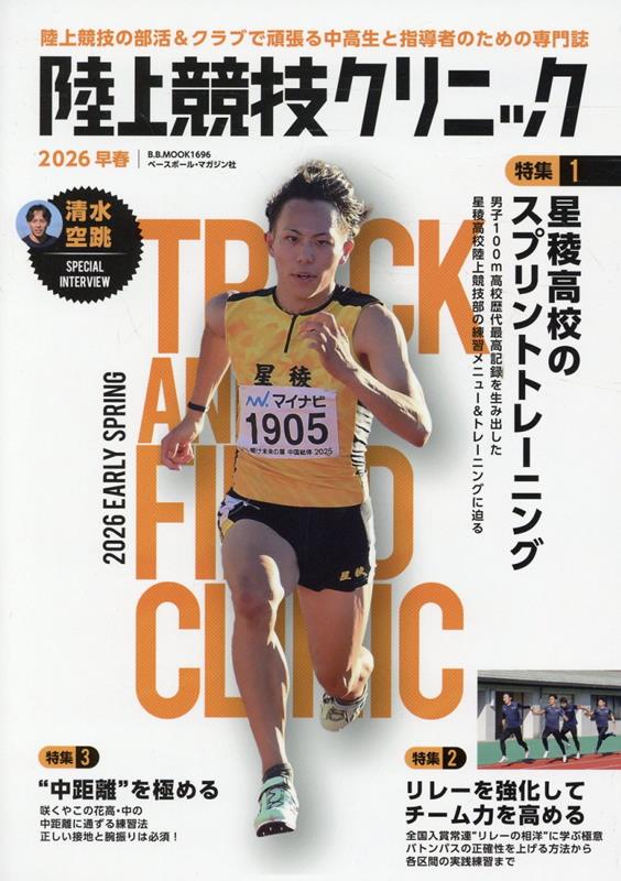 ����š�Φ�嶥������˥å���2026��աˡʥ�å���