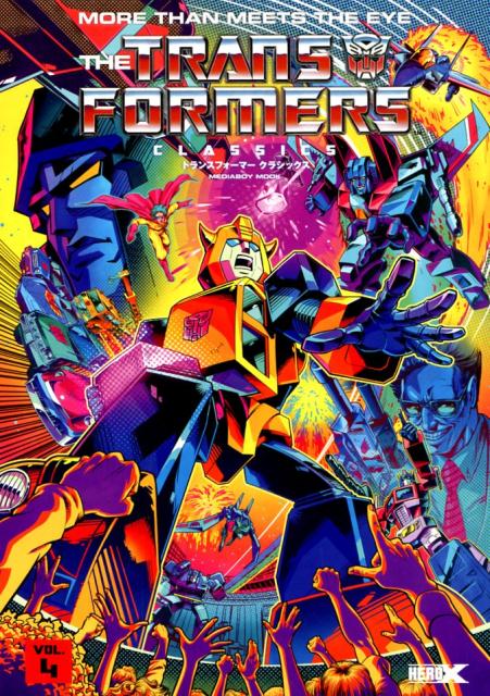 【中古】トランスフォーマークラシックス（VOL．4）（ムック）