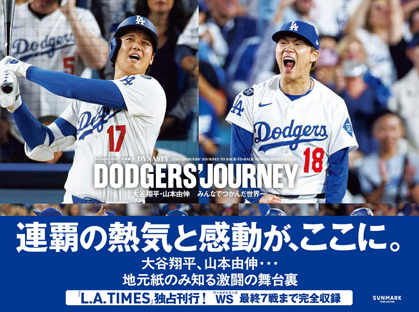 楽天市場】トラウト 移籍 ドジャースの通販