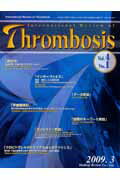 【中古】International　Review　of　Thrombosis（4-1）（Pocket Book）