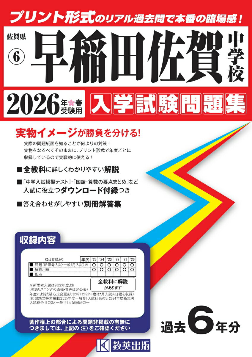 ◆◆◆おおむね良好な状態です。中古商品のため使用感等ある場合がございますが、品質には十分注意して発送いたします。 【毎日発送】 商品状態 著者名 編集:教英出版 出版社名 教英出版 発売日 2025年04月 ISBN 9784290186583