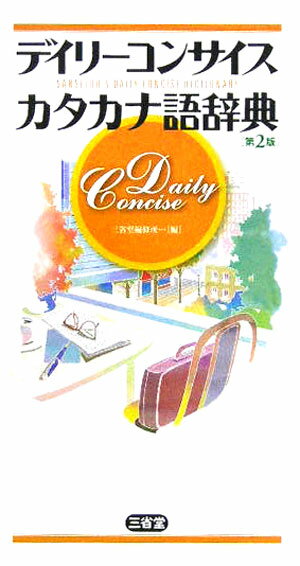 ����šۥǥ��꡼���󥵥����������ʸ켭ŵ��2�ǡʿ����