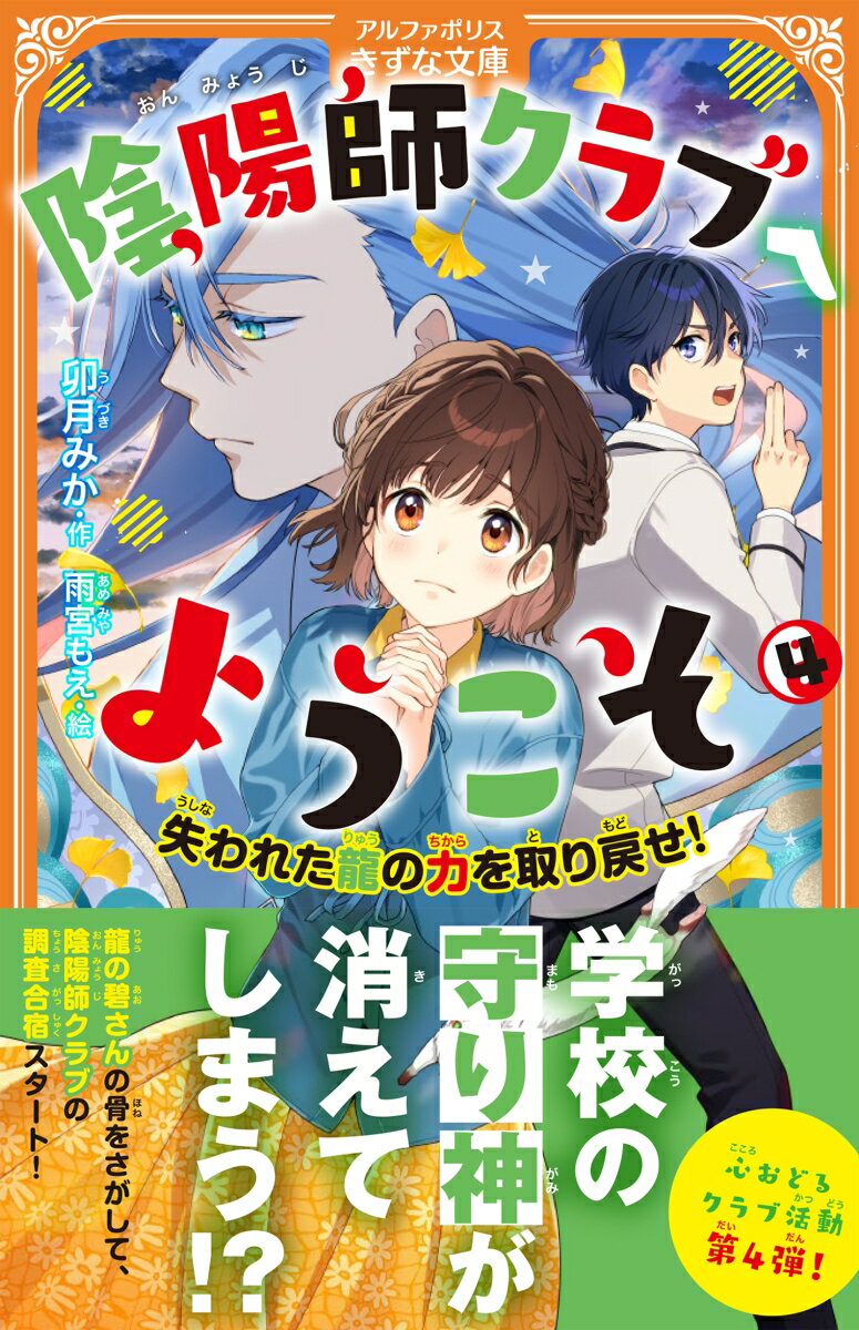 ◆◆◆非常にきれいな状態です。中古商品のため使用感等ある場合がございますが、品質には十分注意して発送いたします。 【毎日発送】 商品状態 著者名 卯月みか 出版社名 星雲社 発売日 2025年11月 ISBN 9784434367687