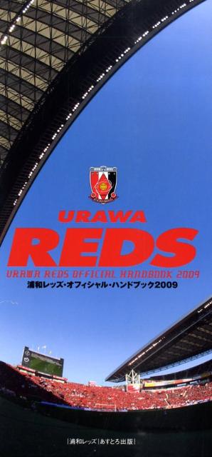 ◆◆◆おおむね良好な状態です。中古商品のため使用感等ある場合がございますが、品質には十分注意して発送いたします。 【毎日発送】 商品状態 著者名 出版社名 あすとろ出版 発売日 2009年03月 ISBN 9784755508905