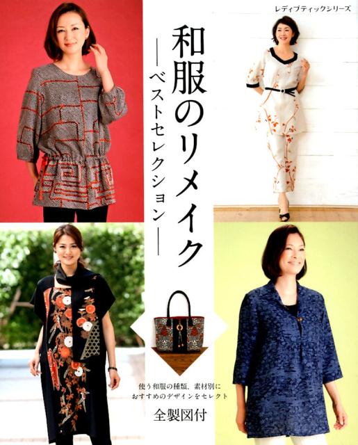 ◆◆◆おおむね良好な状態です。中古商品のため使用感等ある場合がございますが、品質には十分注意して発送いたします。 【毎日発送】 商品状態 著者名 出版社名 ブティック社 発売日 2018年08月 ISBN 9784834746761