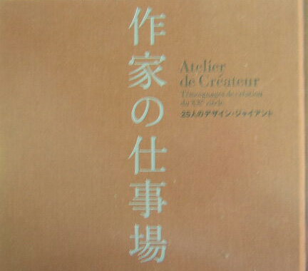 ◆◆◆おおむね良好な状態です。中古商品のため使用感等ある場合がございますが、品質には十分注意して発送いたします。 【毎日発送】 商品状態 著者名 佐山,一郎,1953-、菅原,一剛,1960- 出版社名 インフォバーン 発売日 2004年03月 ISBN 9784901873123