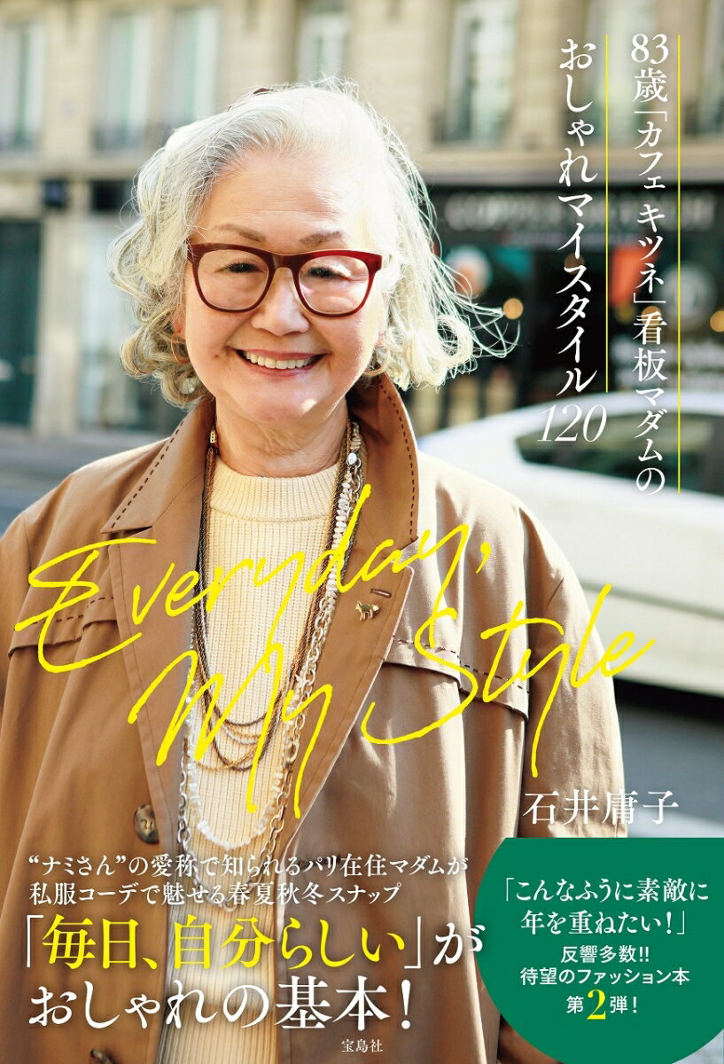 ����š�83�С֥��ե� ���ĥ͡״��ĥޥ���Τ������ޥ���������120��ñ���ܡ�