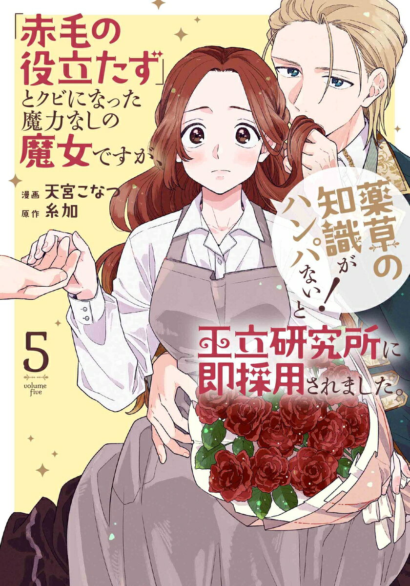 製品画像：25位
