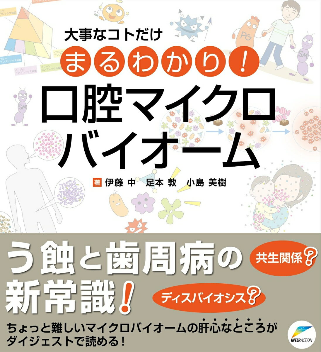 ����š�����ʥ��Ȥ����ޤ�狼�ꡪ ���Хޥ������Х��������ñ���ܡ�