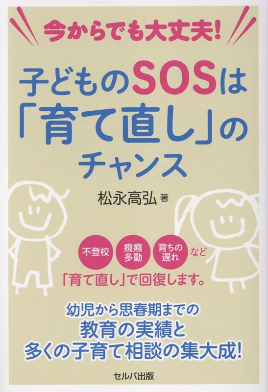 ◆◆◆歪みがあります。中古ですので多少の使用感がありますが、品質には十分に注意して販売しております。迅速・丁寧な発送を心がけております。【毎日発送】 商品状態 著者名 松永　高弘 出版社名 三省堂書店 発売日 2025年11月 ISBN 9784868510048