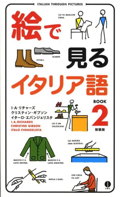 ◆◆◆おおむね良好な状態です。中古商品のため使用感等ある場合がございますが、品質には十分注意して発送いたします。 【毎日発送】 商品状態 著者名 Richards,IvorArmstrong,1893-1979 出版社名 日本洋書販売 発売日 2008年01月 ISBN 9784896846683