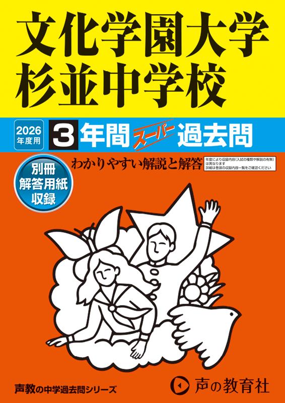 ◆◆◆おおむね良好な状態です。中古商品のため使用感等ある場合がございますが、品質には十分注意して発送いたします。 【毎日発送】 商品状態 著者名 著:声の教育社 出版社名 声の教育社 発売日 2025年04月 ISBN 9784799680469