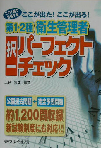 ����š���1�2��������������ѡ��ե����ȥ����å���ñ���ܡ�