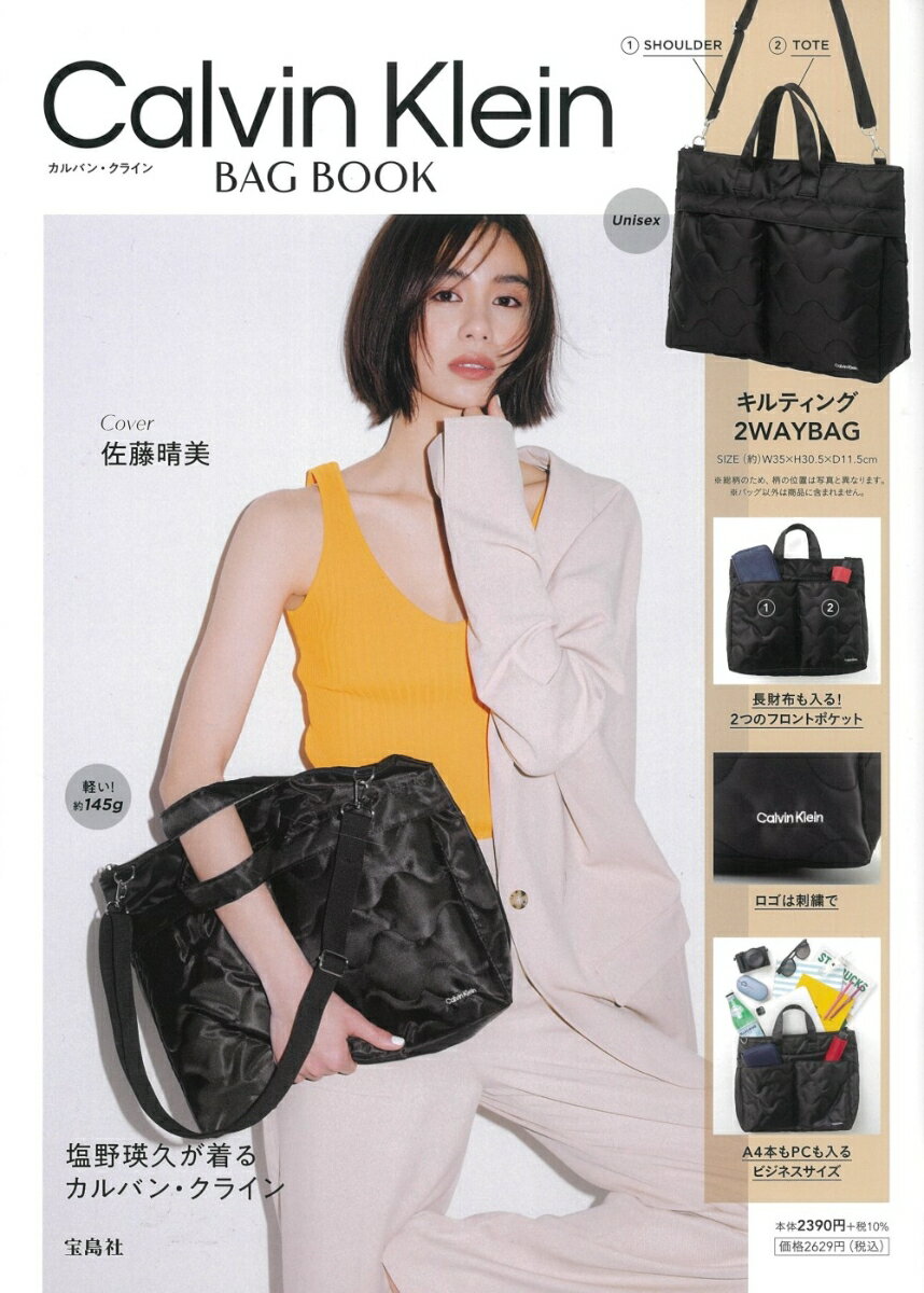 Other - 【中古】Calvin Klein BAG BOOK（大型本）
