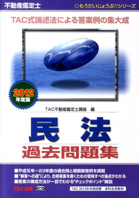 ����š���ư�������̱ˡ������꽸��2012ǯ���ǡˡ�ñ���ܡ�