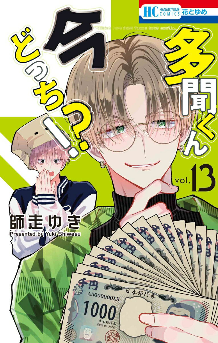 製品画像：28位