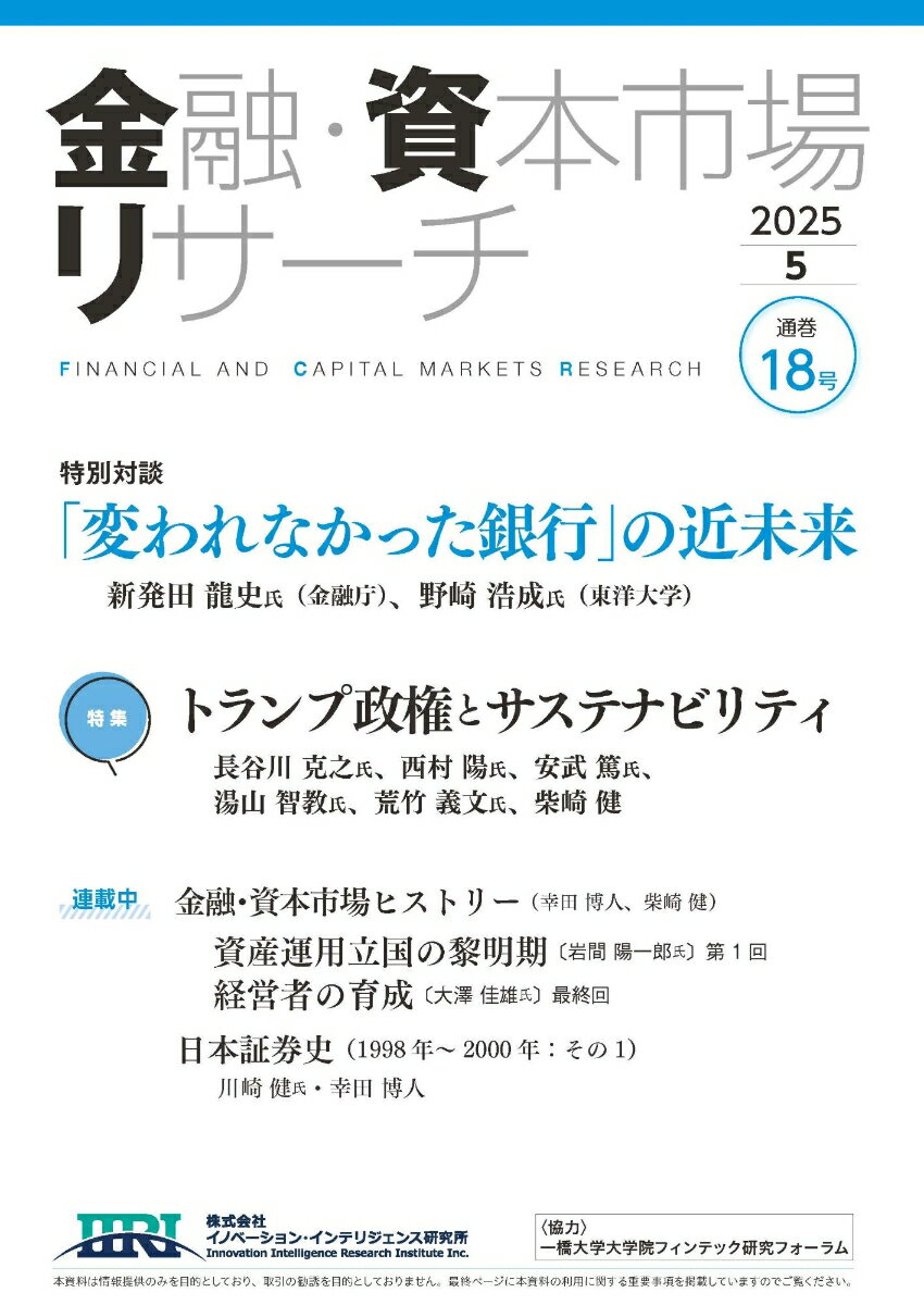 ◆◆◆表紙に汚れがあります。中古ですので多少の使用感がありますが、品質には十分に注意して販売しております。迅速・丁寧な発送を心がけております。【毎日発送】 商品状態 著者名 株式会社イノベーション・インテリジェンス研究所 出版社名 日販アイ・ピー・エス 発売日 2025年05月 ISBN 9784910551180
