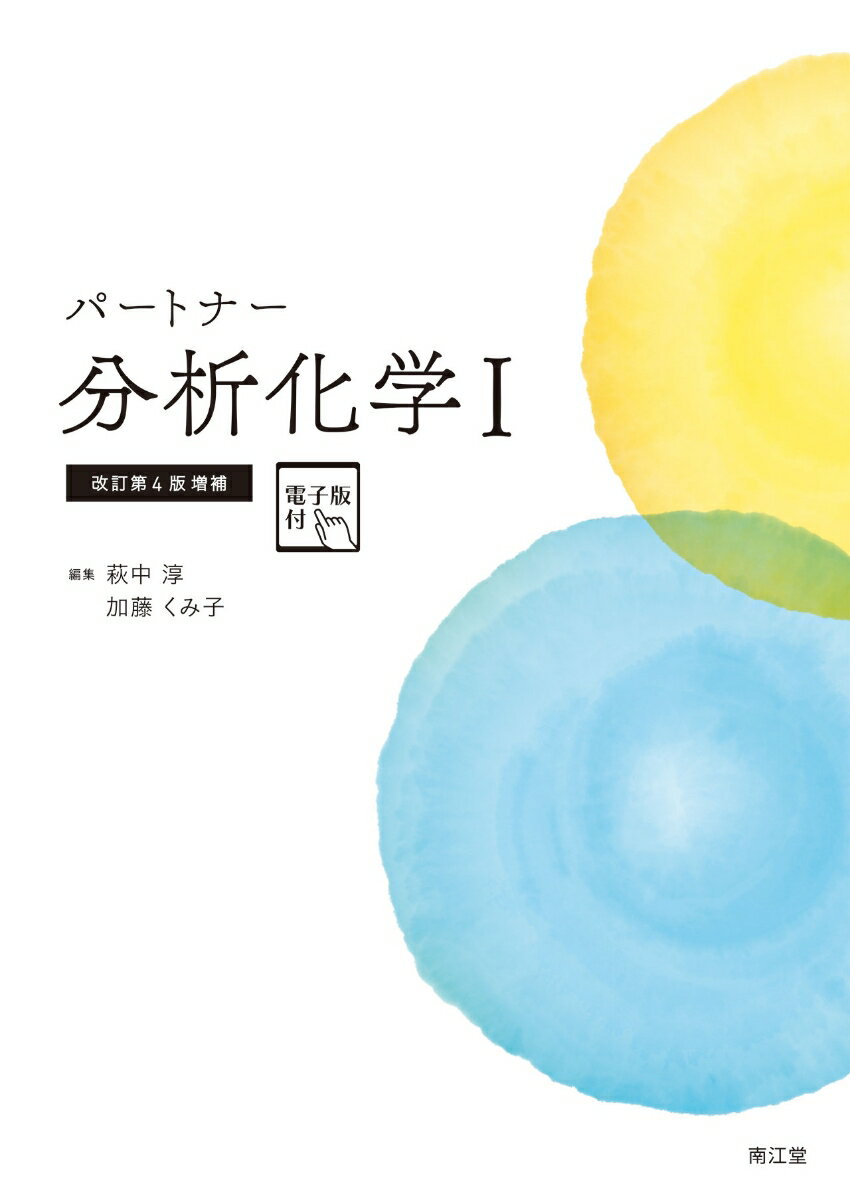 Rakuten