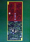 Rakuten
