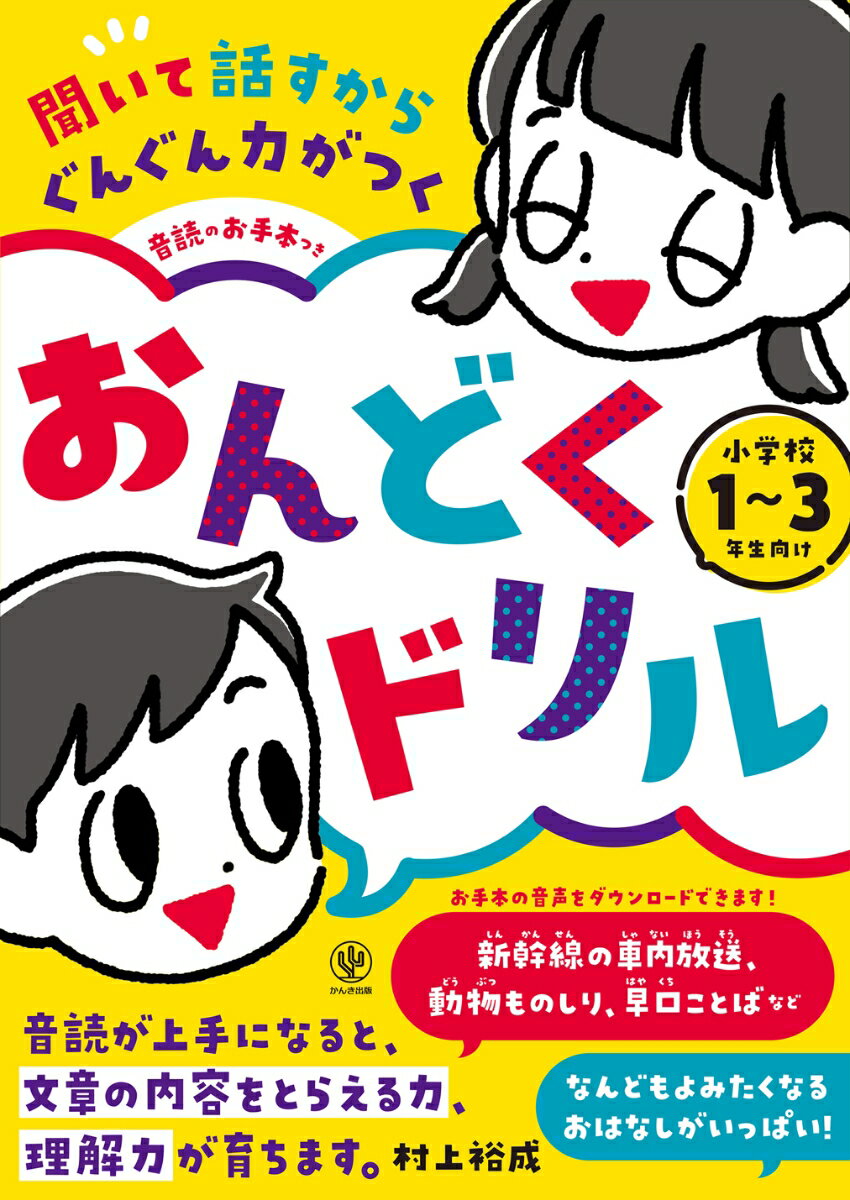 ◆◆◆カバーに汚れがあります。中古ですので多少の使用感がありますが、品質には十分に注意して販売しております。迅速・丁寧な発送を心がけております。【毎日発送】 商品状態 著者名 村上裕成 出版社名 かんき出版 発売日 2025年03月 ISBN 9784761231446